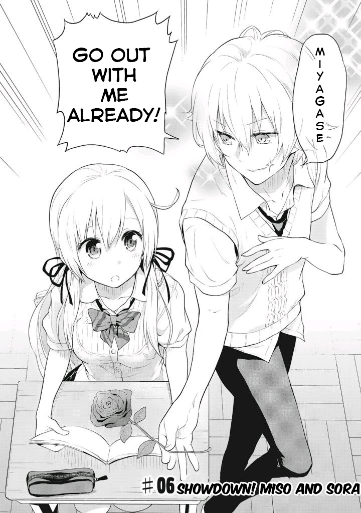Girigiri Out Chapter 6 - Page 2