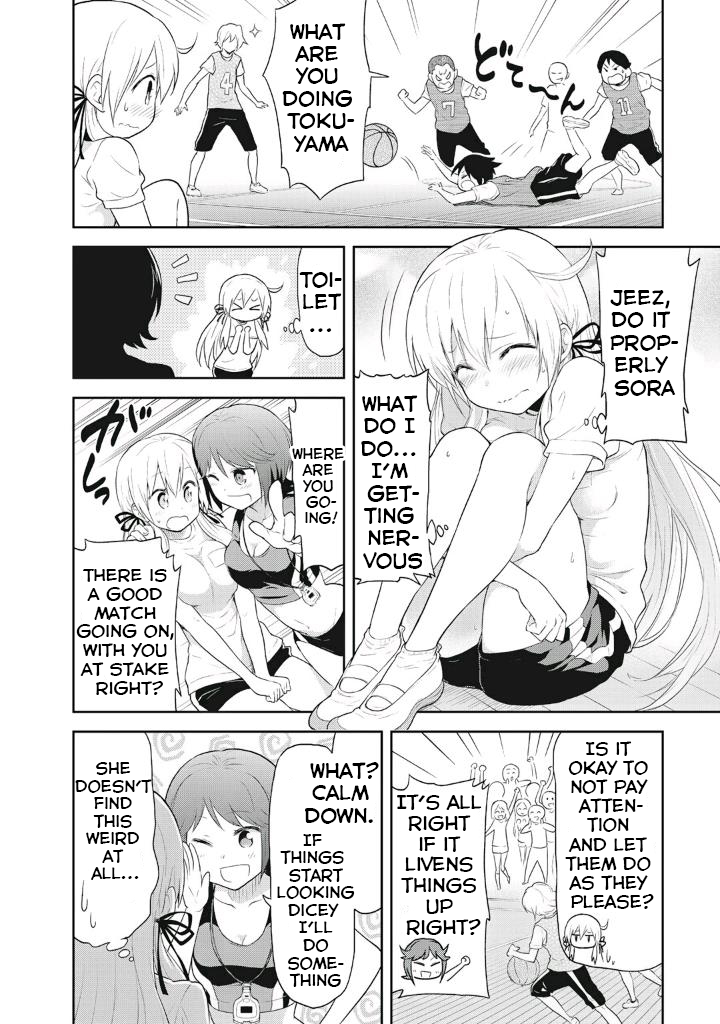Girigiri Out Chapter 6 - Page 12