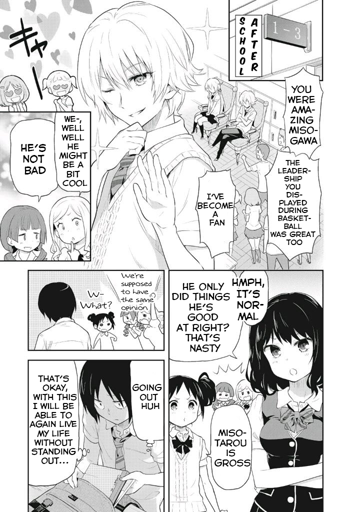 Girigiri Out Chapter 6 - Page 13