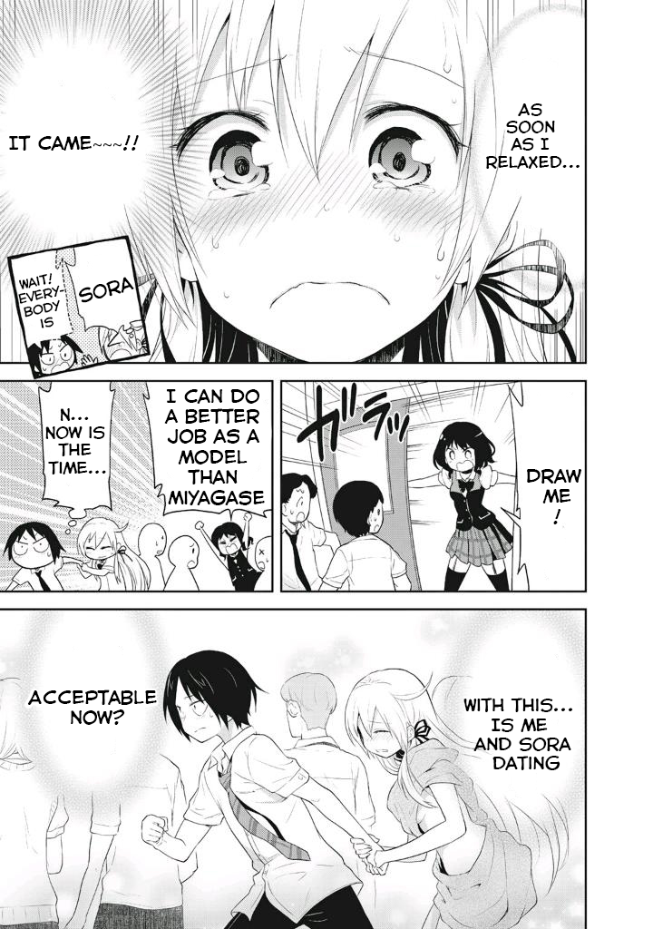 Girigiri Out Chapter 6 - Page 25