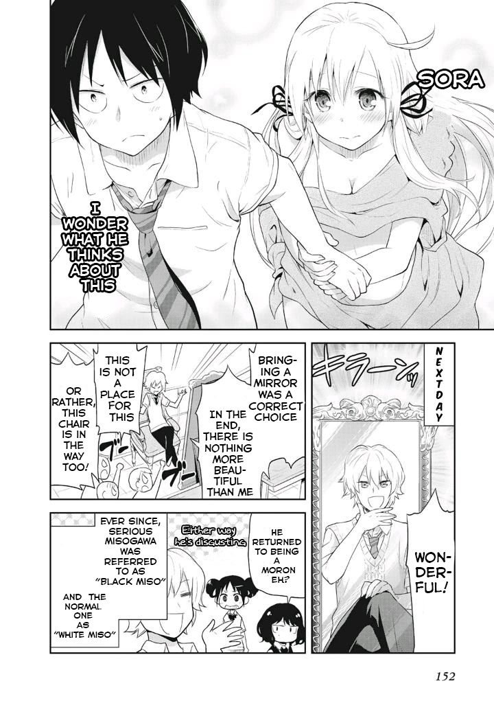 Girigiri Out Chapter 6 - Page 26