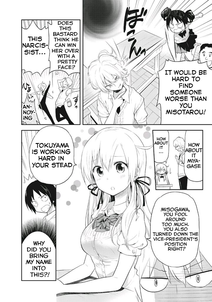 Girigiri Out Chapter 6 - Page 4