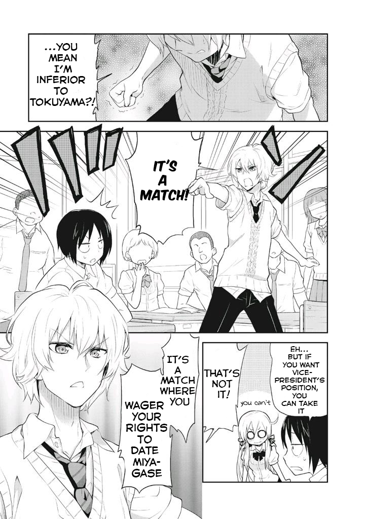 Girigiri Out Chapter 6 - Page 5