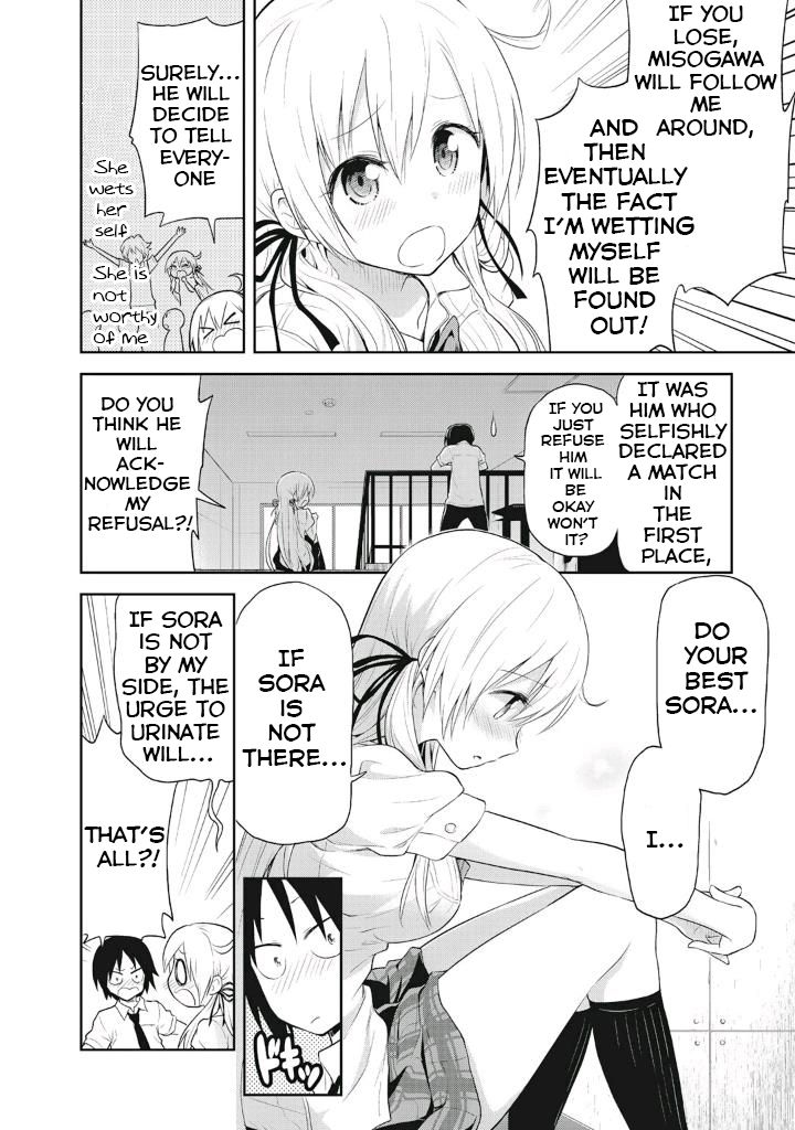 Girigiri Out Chapter 6 - Page 8