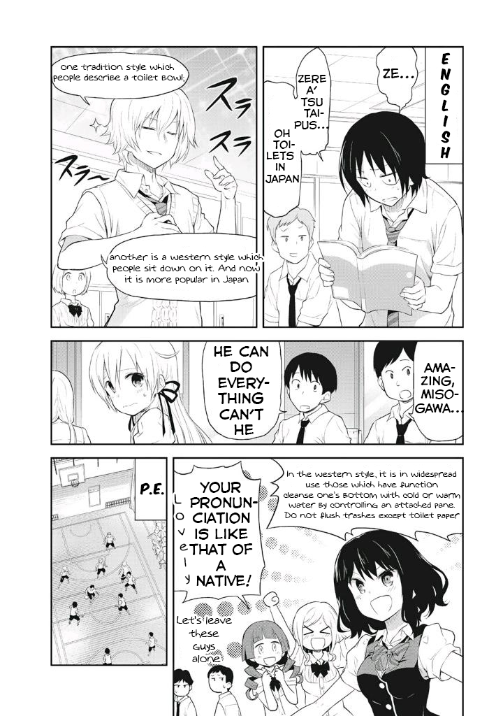 Girigiri Out Chapter 6 - Page 10