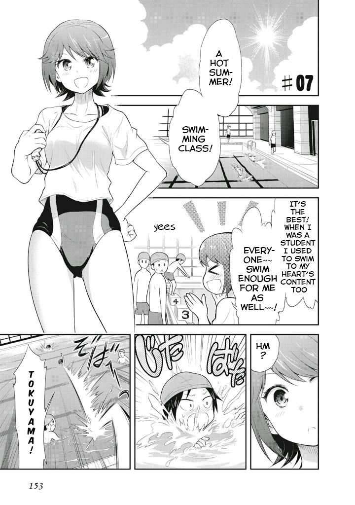 Girigiri Out Chapter 7 - Page 1