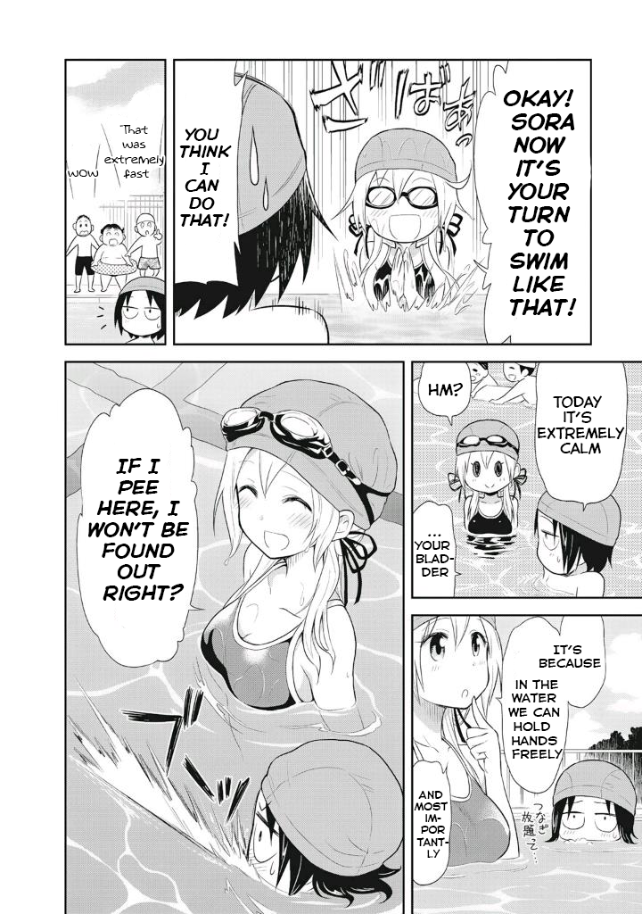 Girigiri Out Chapter 7 - Page 12
