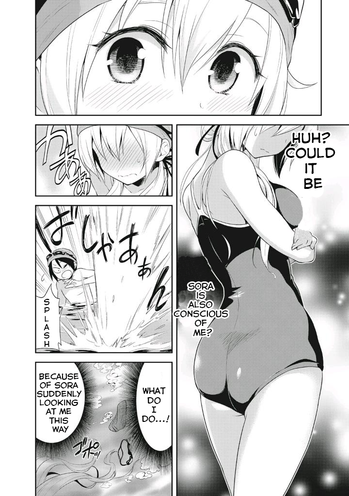 Girigiri Out Chapter 7 - Page 16