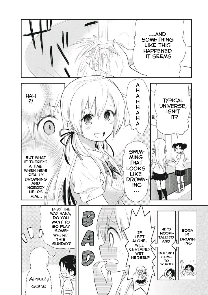 Girigiri Out Chapter 7 - Page 4