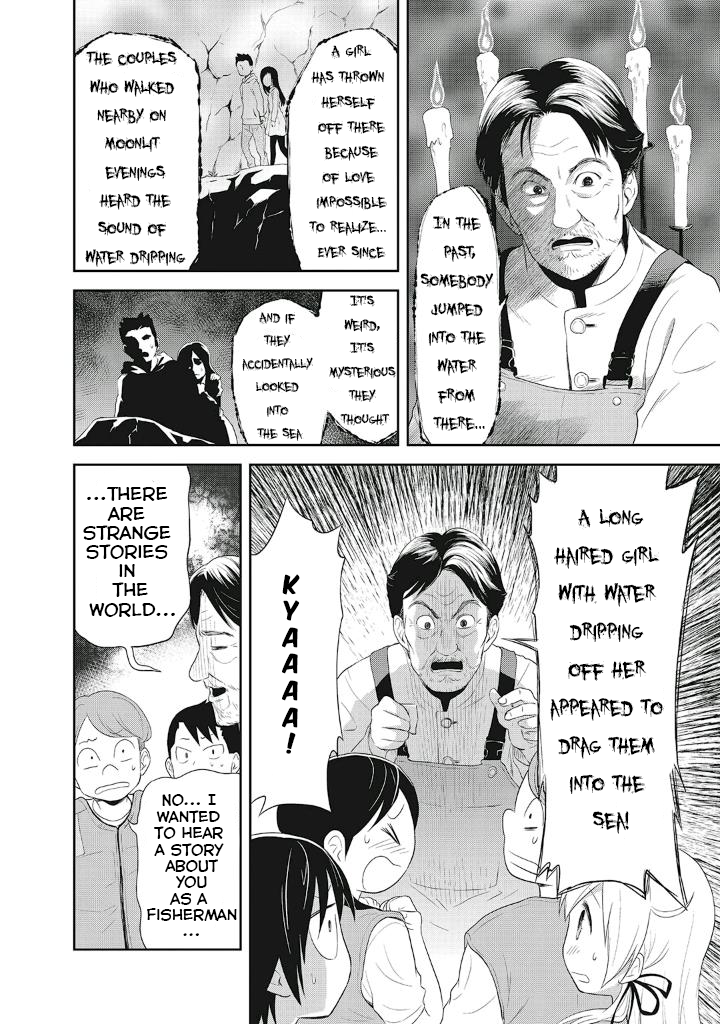 Girigiri Out Chapter 8 - Page 13