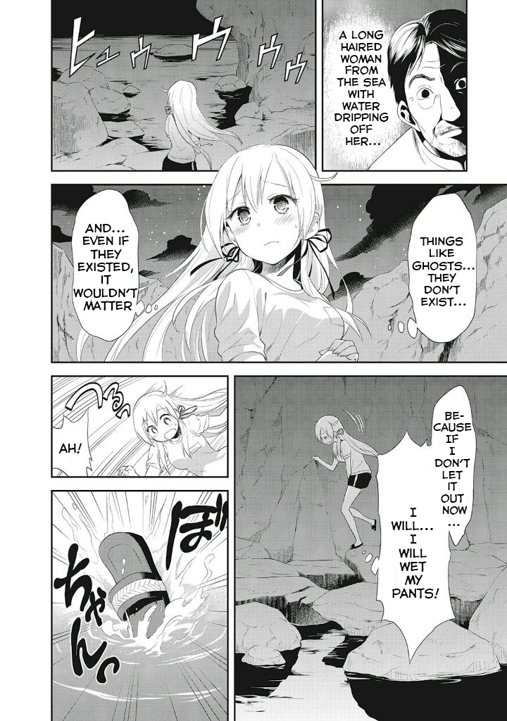 Girigiri Out Chapter 8 - Page 17