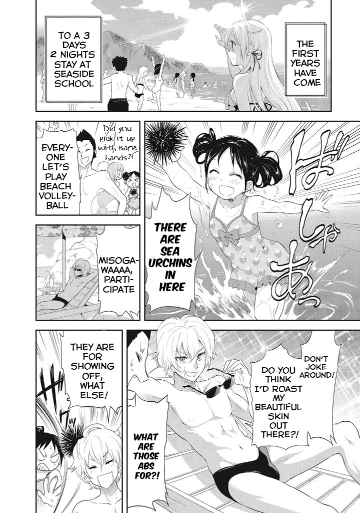 Girigiri Out Chapter 8 - Page 3