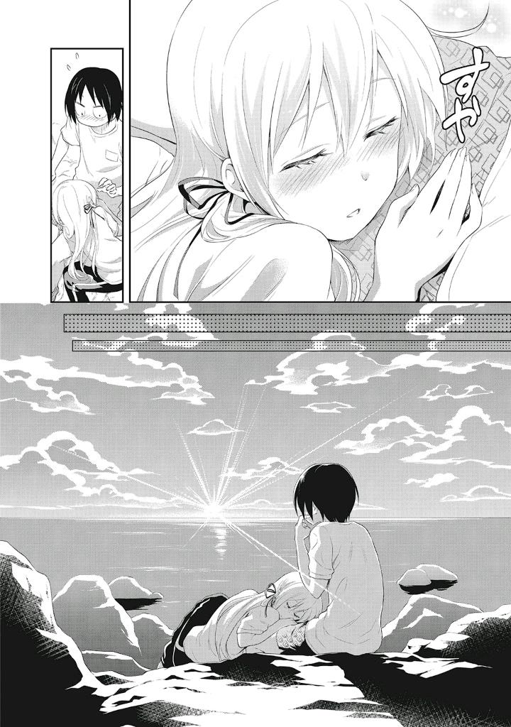 Girigiri Out Chapter 8 - Page 23