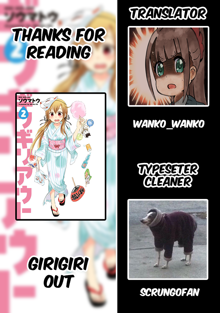 Girigiri Out Chapter 8 - Page 26