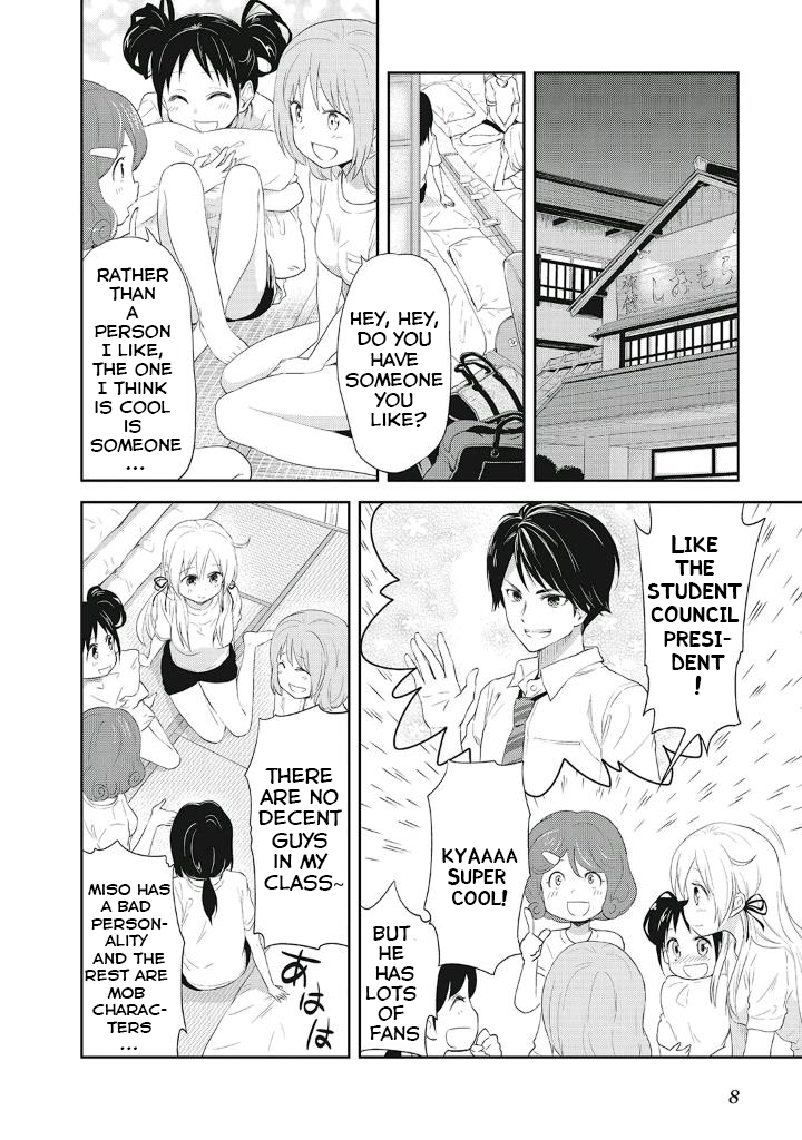 Girigiri Out Chapter 8 - Page 7