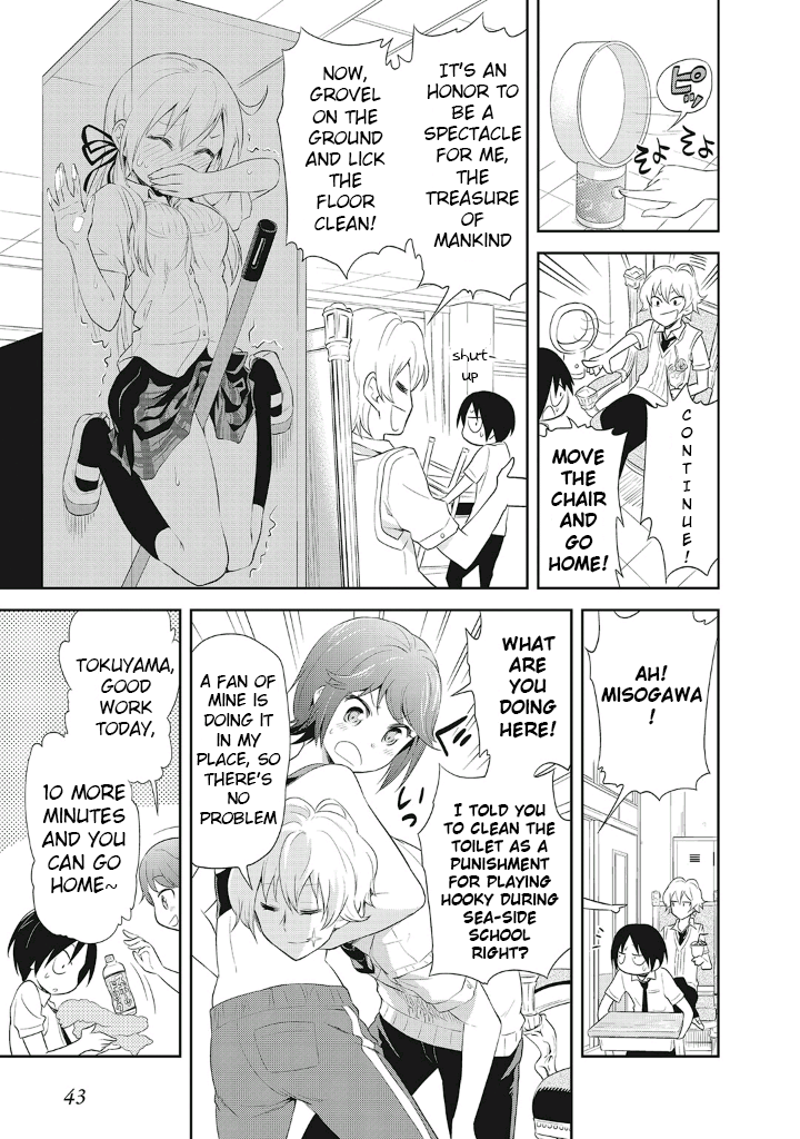 Girigiri Out Chapter 9 - Page 17
