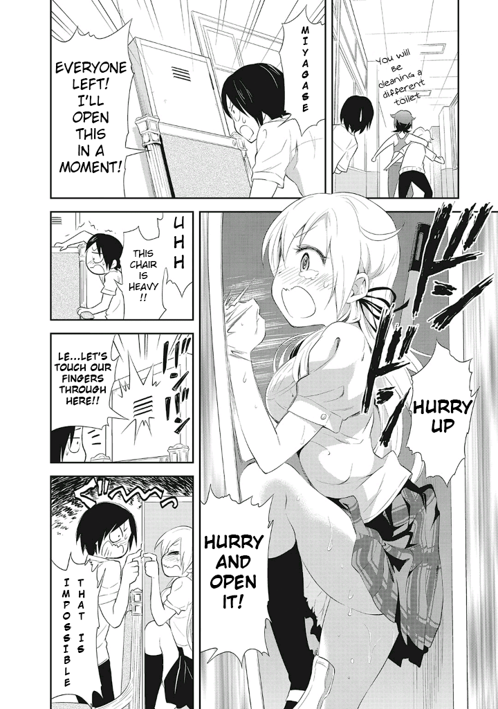 Girigiri Out Chapter 9 - Page 18