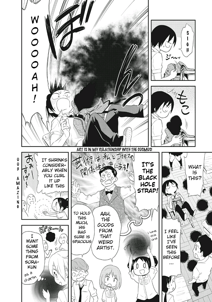 Girigiri Out Chapter 9 - Page 4