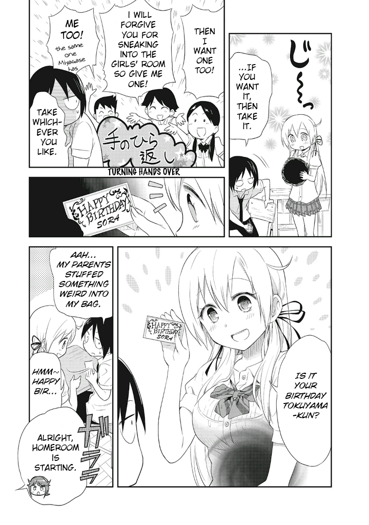 Girigiri Out Chapter 9 - Page 5