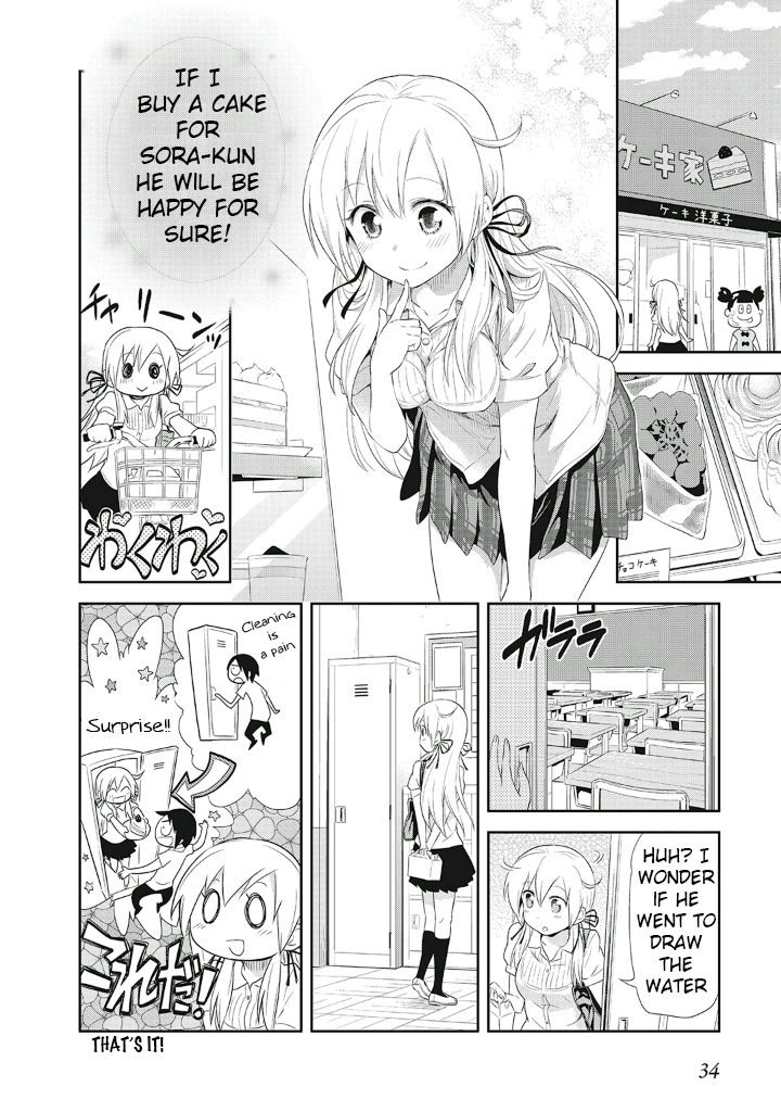 Girigiri Out Chapter 9 - Page 8