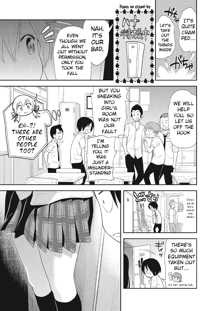 Girigiri Out Chapter 9 - Page 9