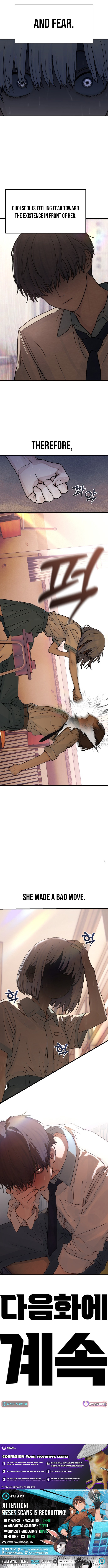 Girl Go Chapter 1 - Page 12