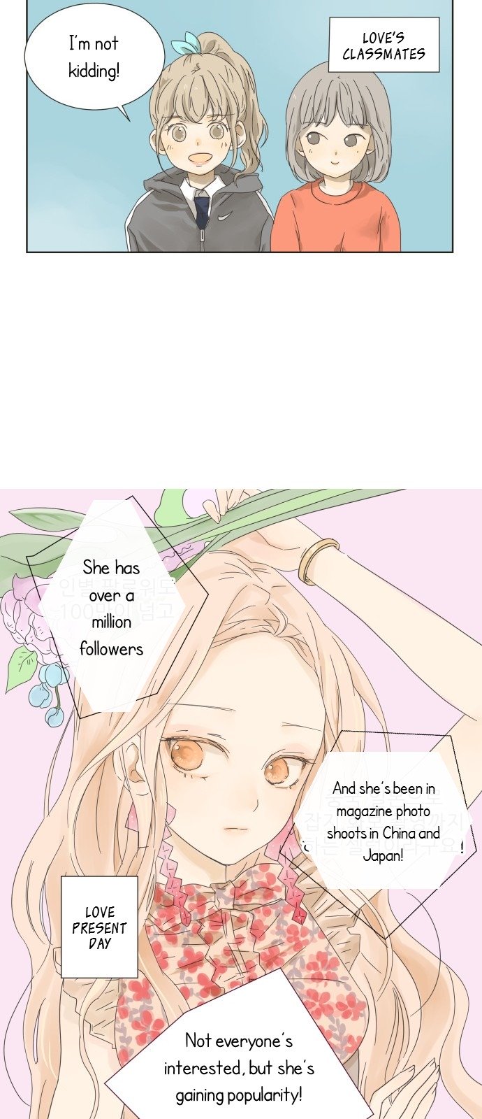 Girl with a Knife Chapter 1 - Page 13