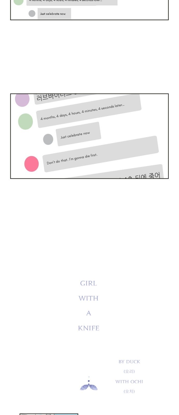 Girl with a Knife Chapter 1 - Page 27