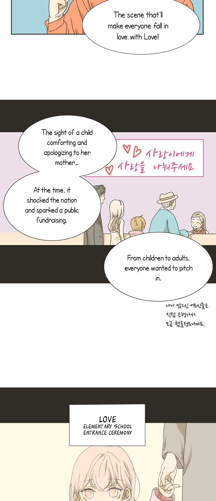 Girl with a Knife Chapter 1 - Page 9