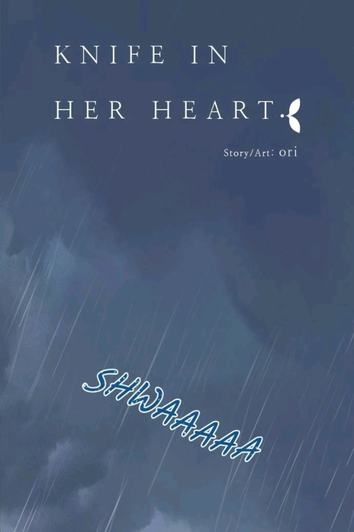 Girl with a Knife Chapter 102 - Page 12
