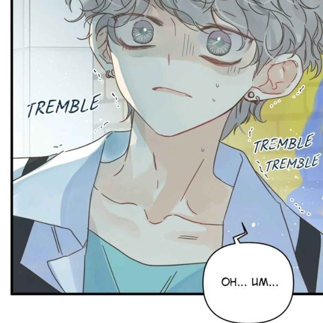 Girl with a Knife Chapter 127 - Page 72