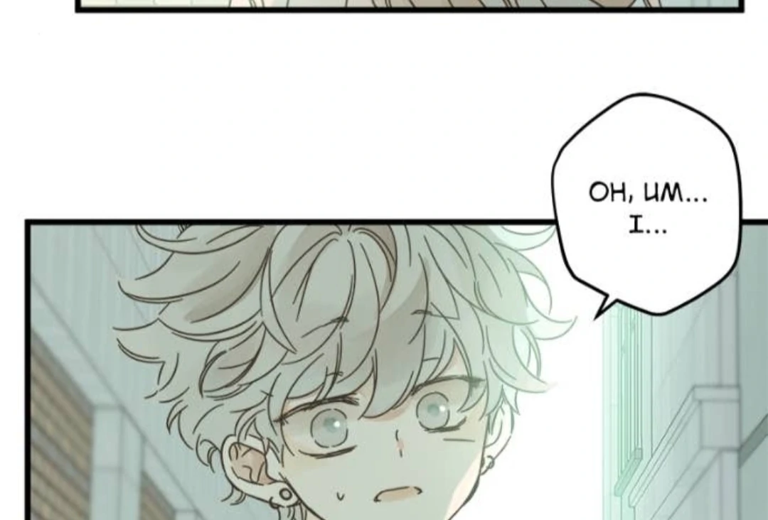 Girl with a Knife Chapter 141 - Page 101