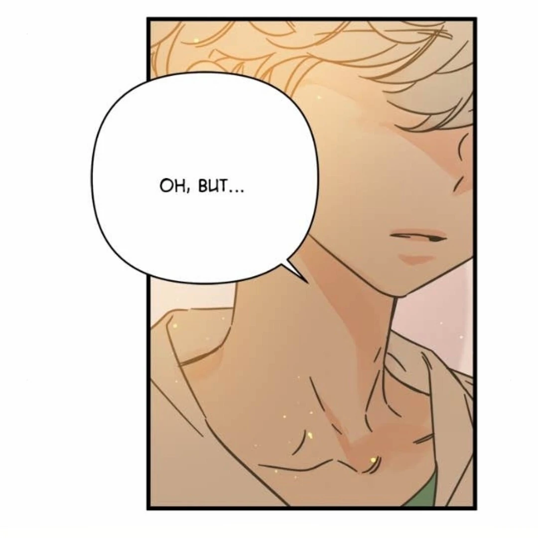 Girl with a Knife Chapter 143 - Page 144