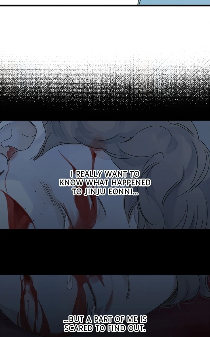 Girl with a Knife Chapter 152 - Page 11