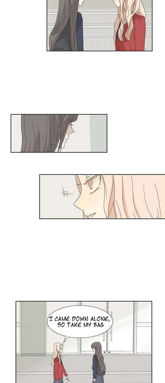 Girl with a Knife Chapter 2 - Page 1