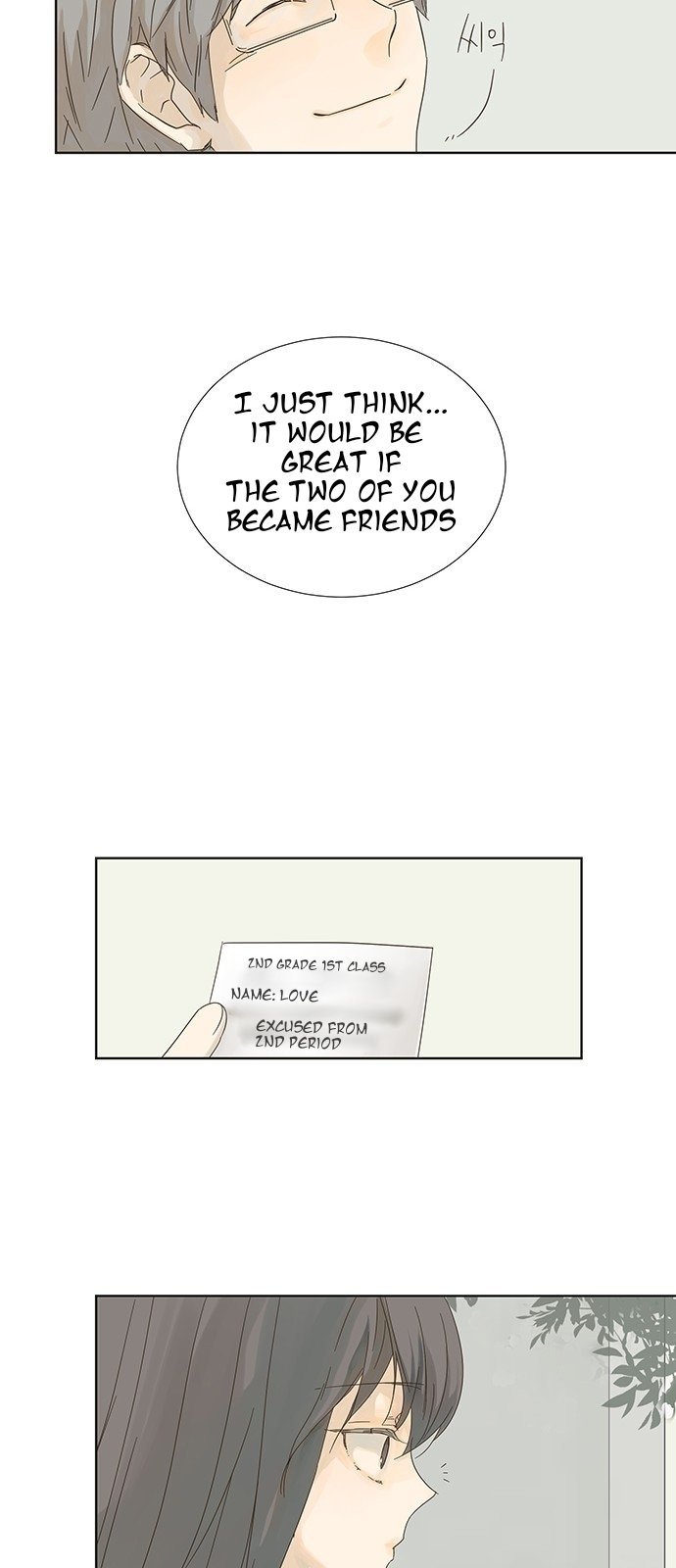 Girl with a Knife Chapter 2 - Page 22