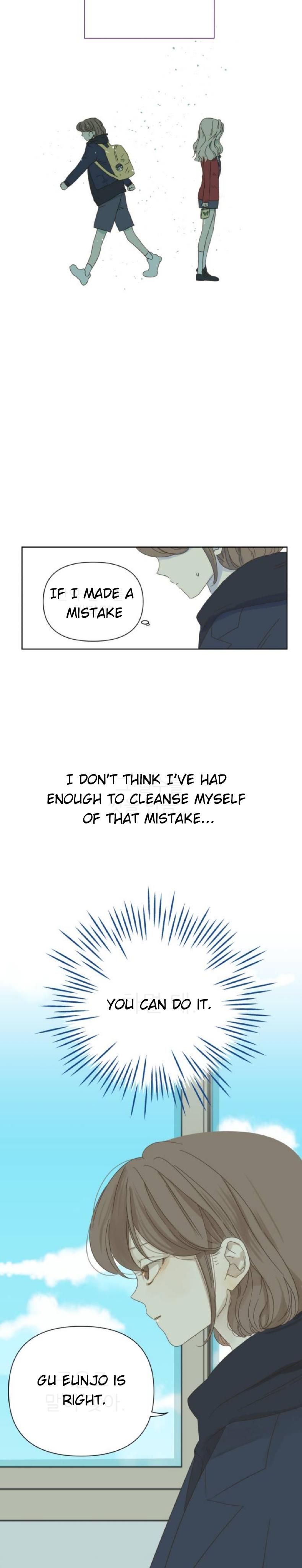 Girl with a Knife Chapter 32 - Page 2