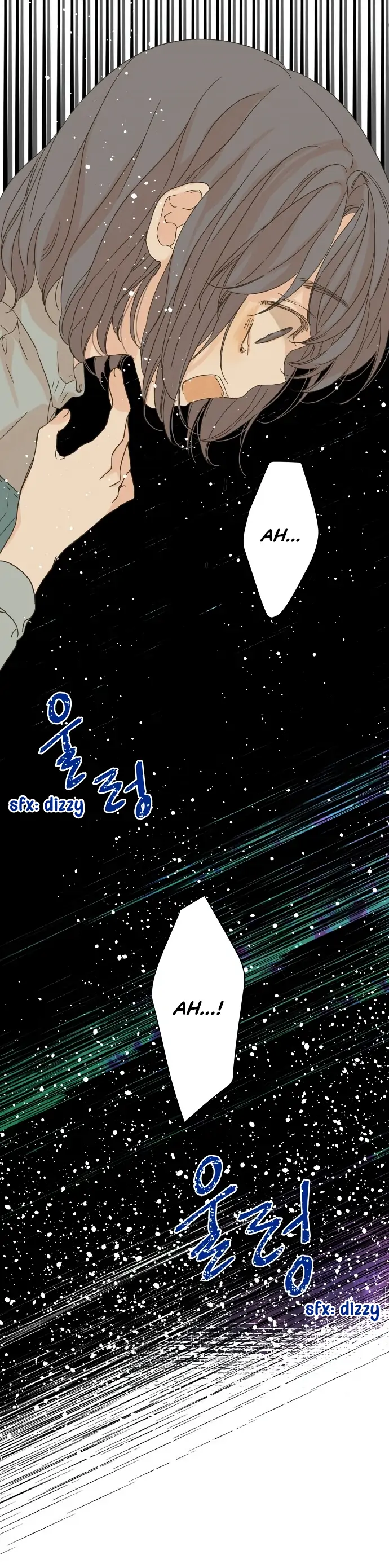 Girl with a Knife Chapter 53 - Page 6