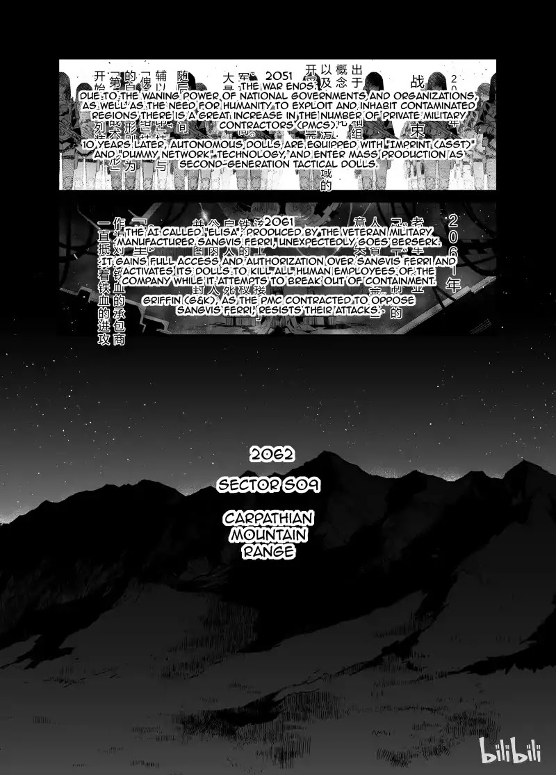 Girls’ Frontline Chapter 1 - Page 3