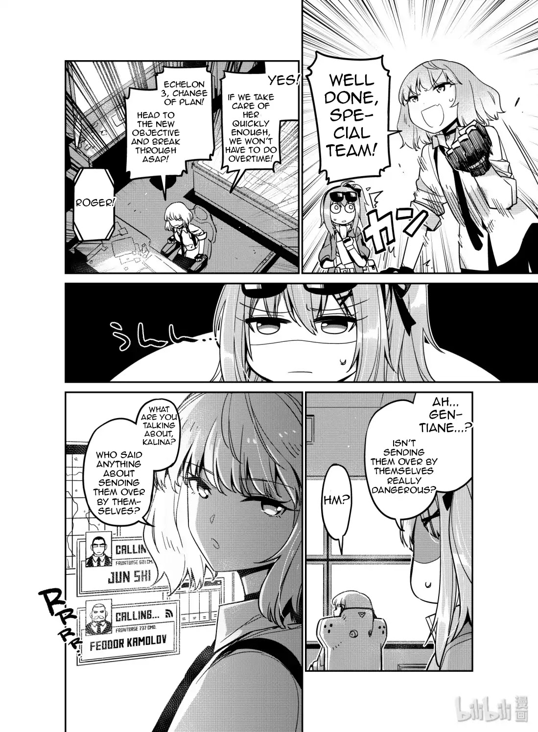 Girls’ Frontline Chapter 10 - Page 14