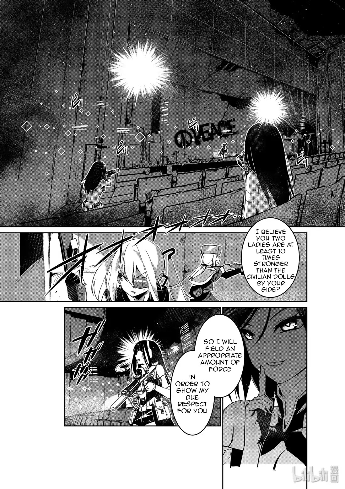 Girls’ Frontline Chapter 10 - Page 25