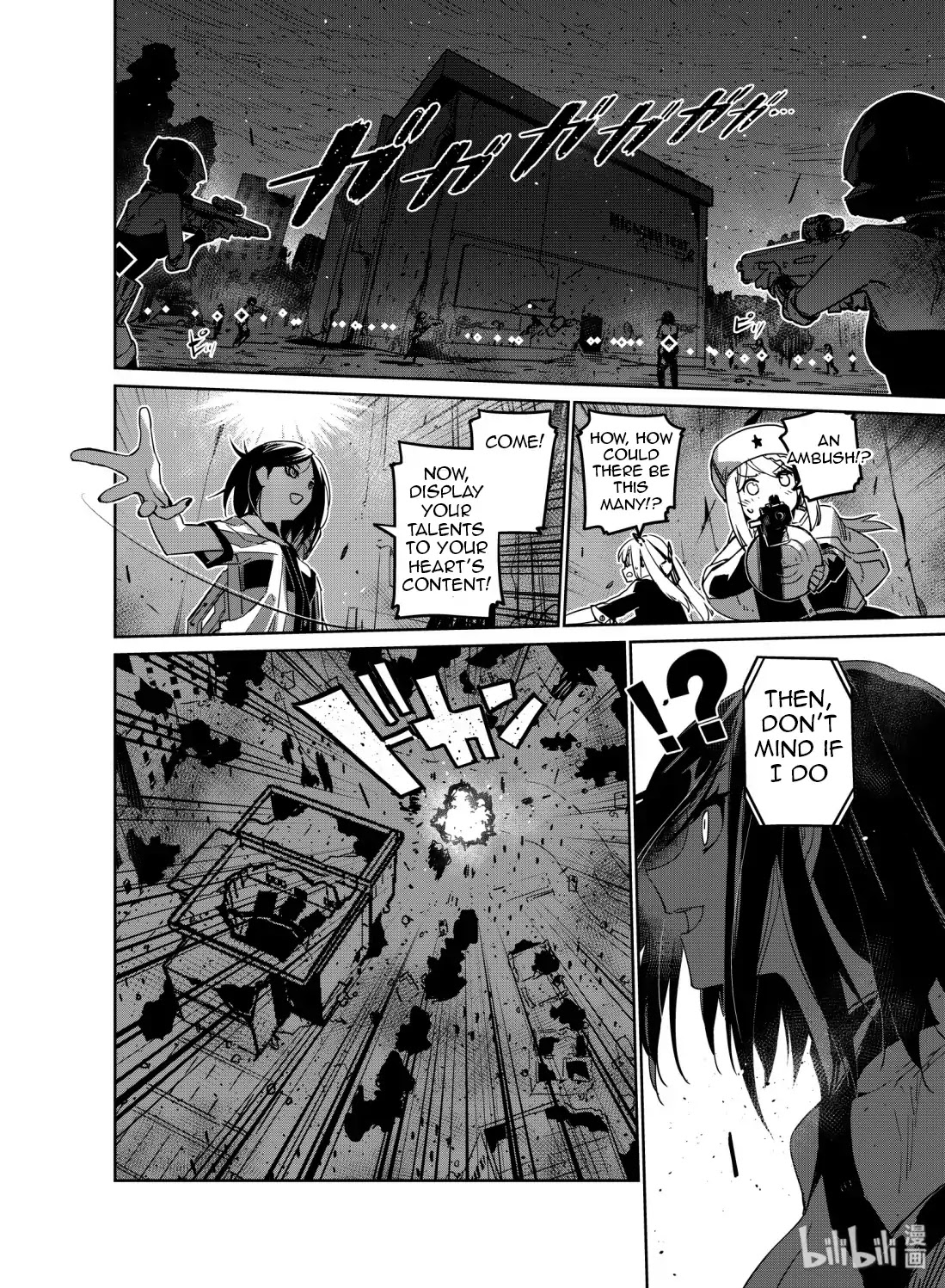 Girls’ Frontline Chapter 10 - Page 26