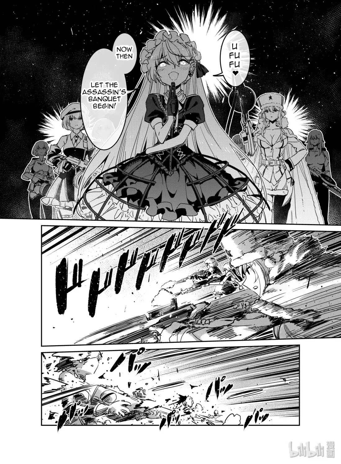 Girls’ Frontline Chapter 10 - Page 28
