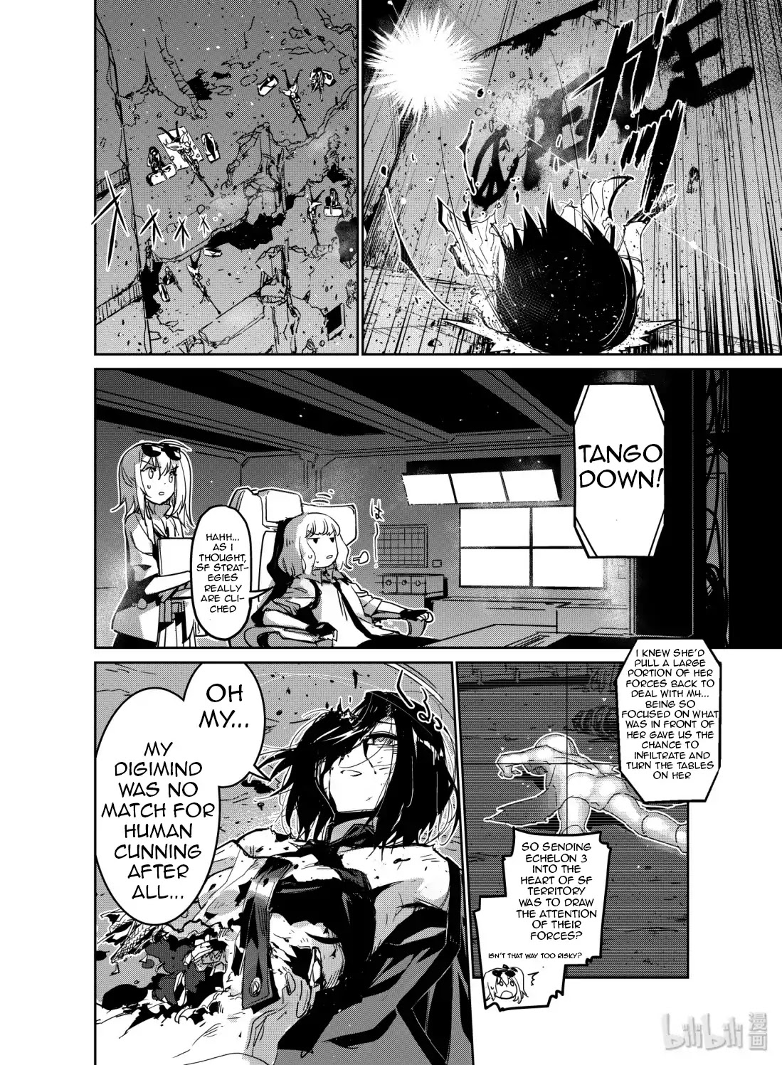 Girls’ Frontline Chapter 10 - Page 30