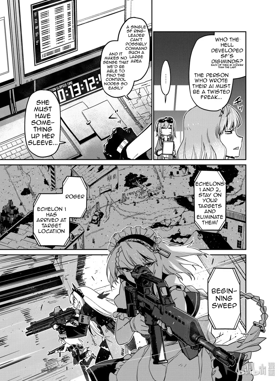 Girls’ Frontline Chapter 10 - Page 7