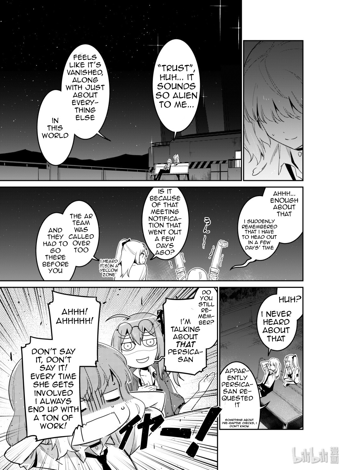 Girls’ Frontline Chapter 11 - Page 13