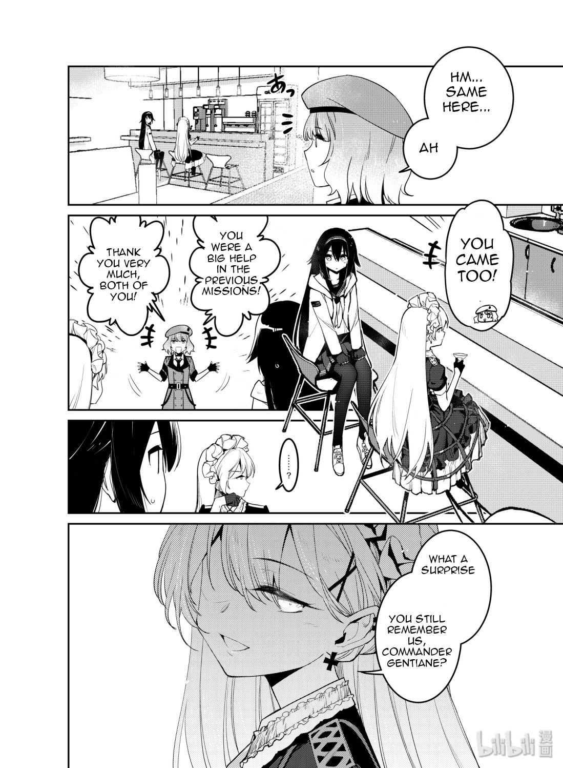 Girls’ Frontline Chapter 11 - Page 20