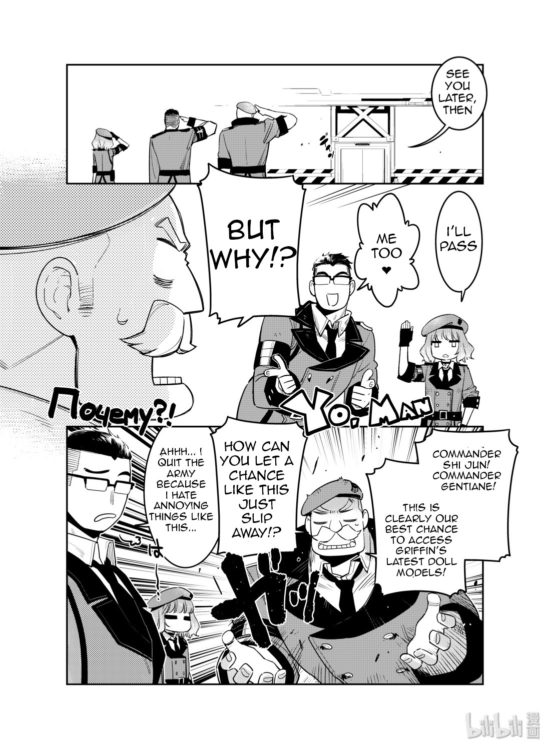 Girls’ Frontline Chapter 11 - Page 24