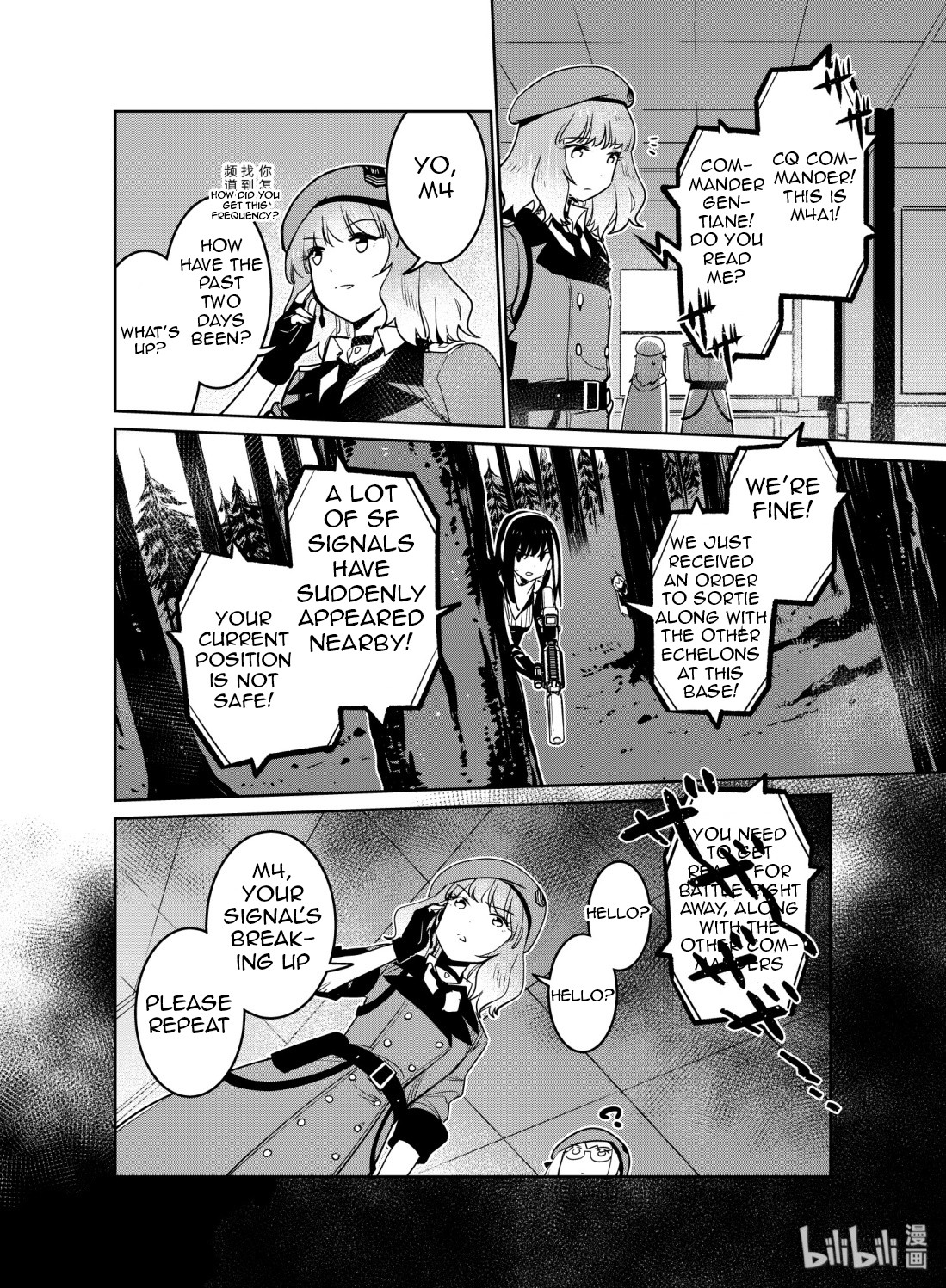 Girls’ Frontline Chapter 11 - Page 28