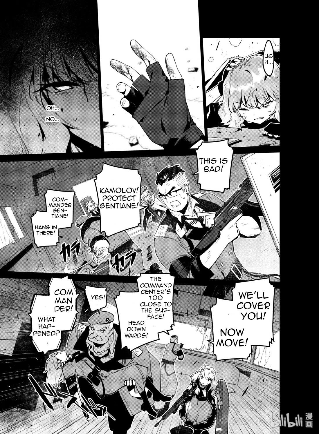 Girls’ Frontline Chapter 11 - Page 31